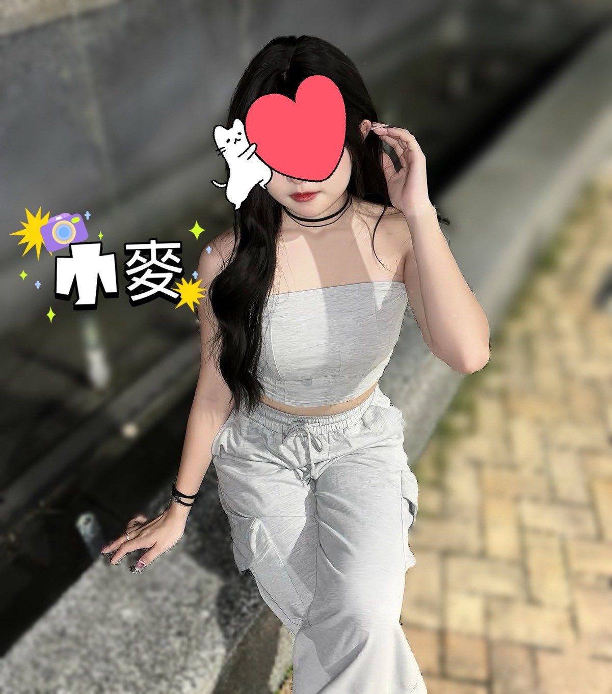 小麥