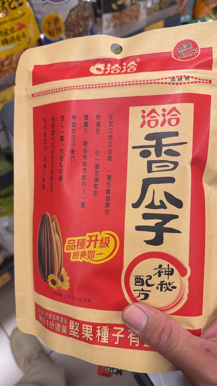 柚子(4830721)