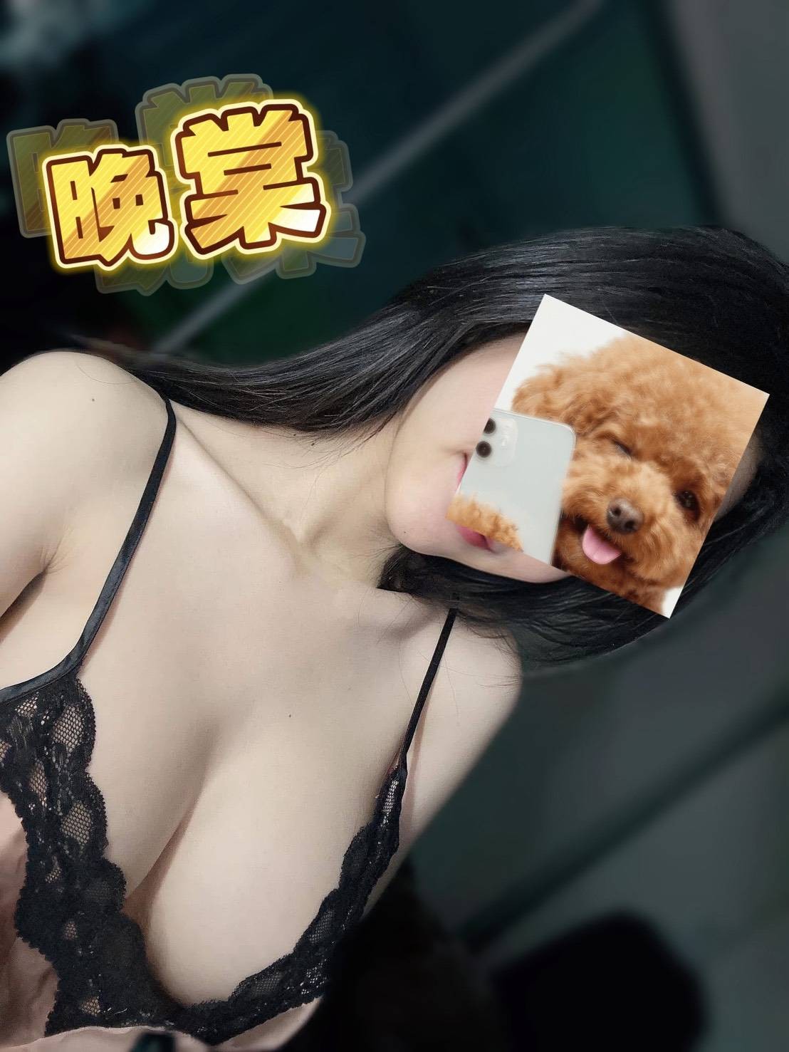 E奶價位甜甜 口爆又不加價唷❤️