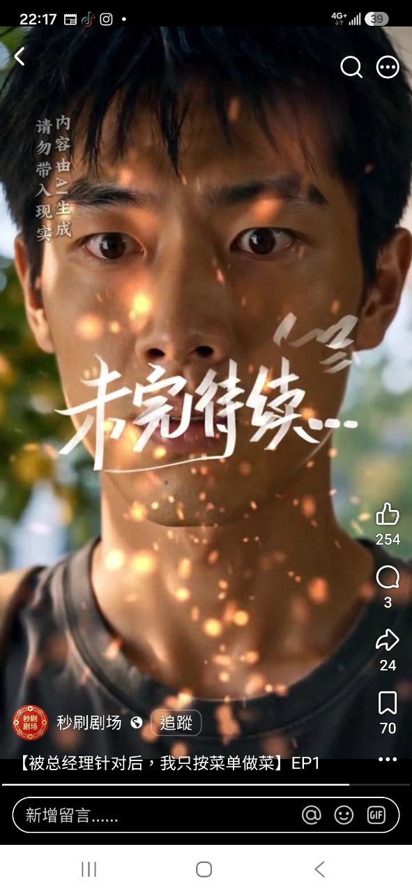 艾瑞克(1378690)