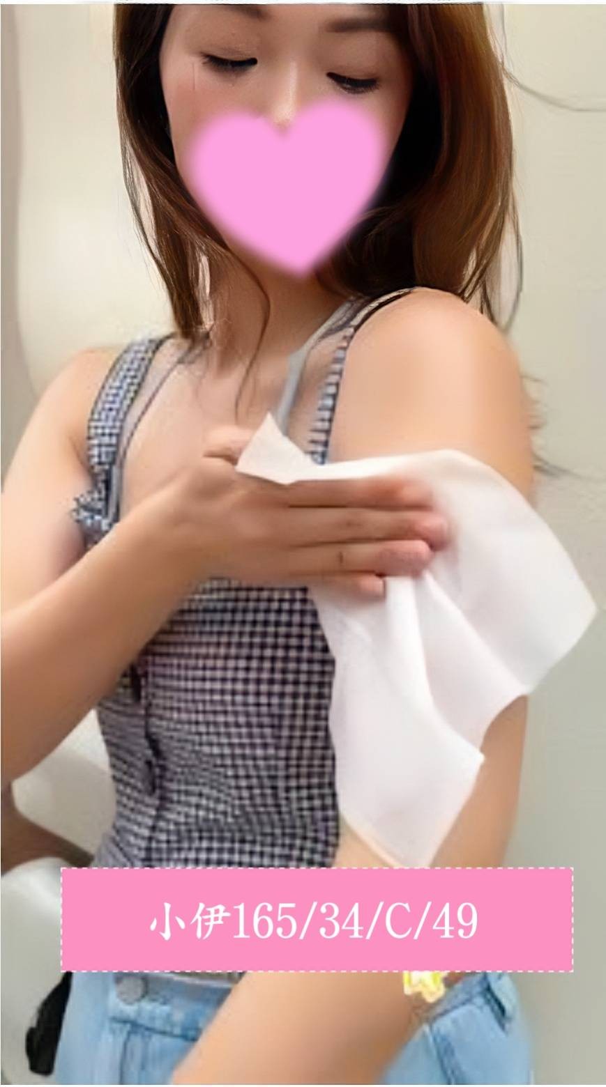 小伊