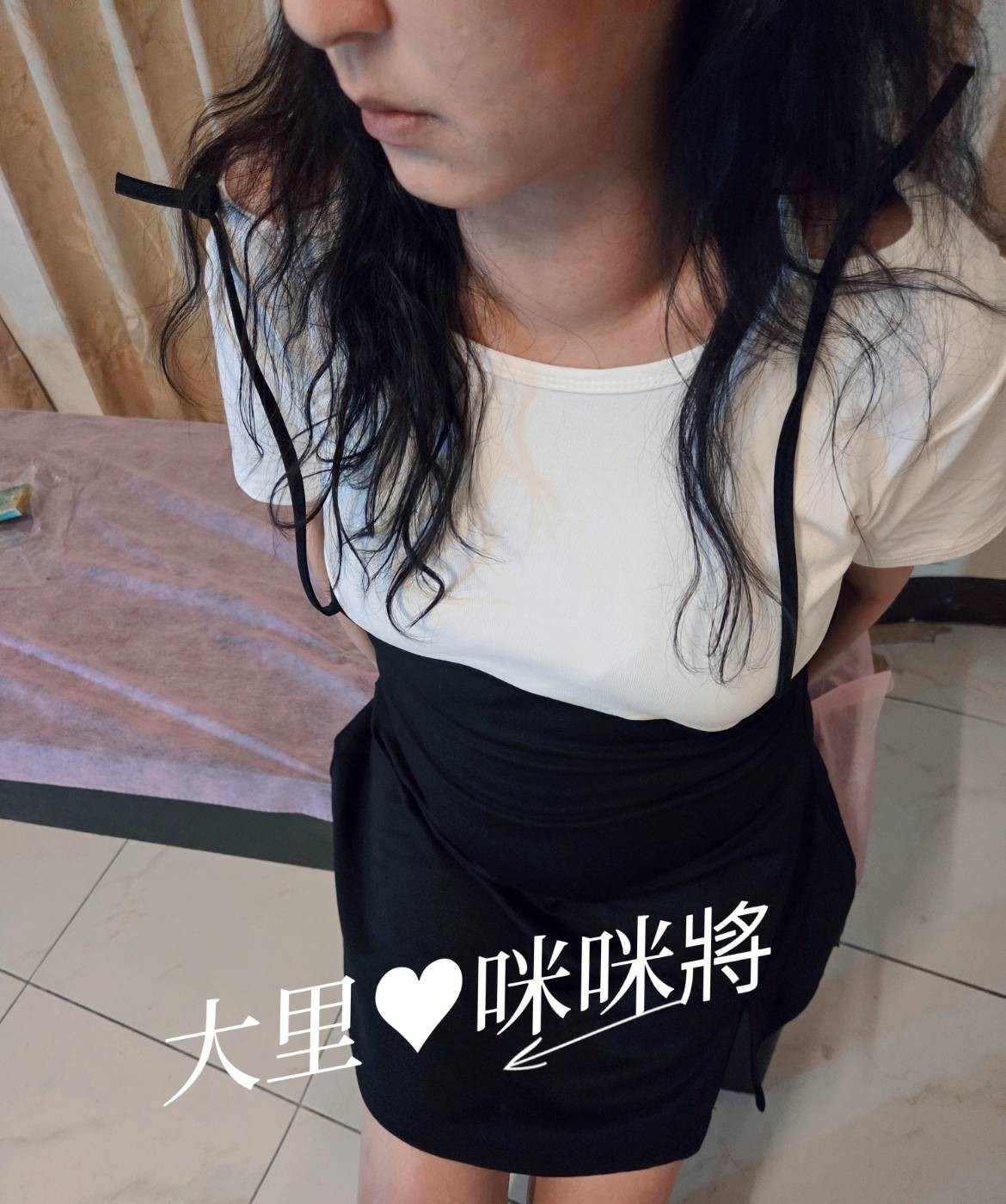 咪咪將