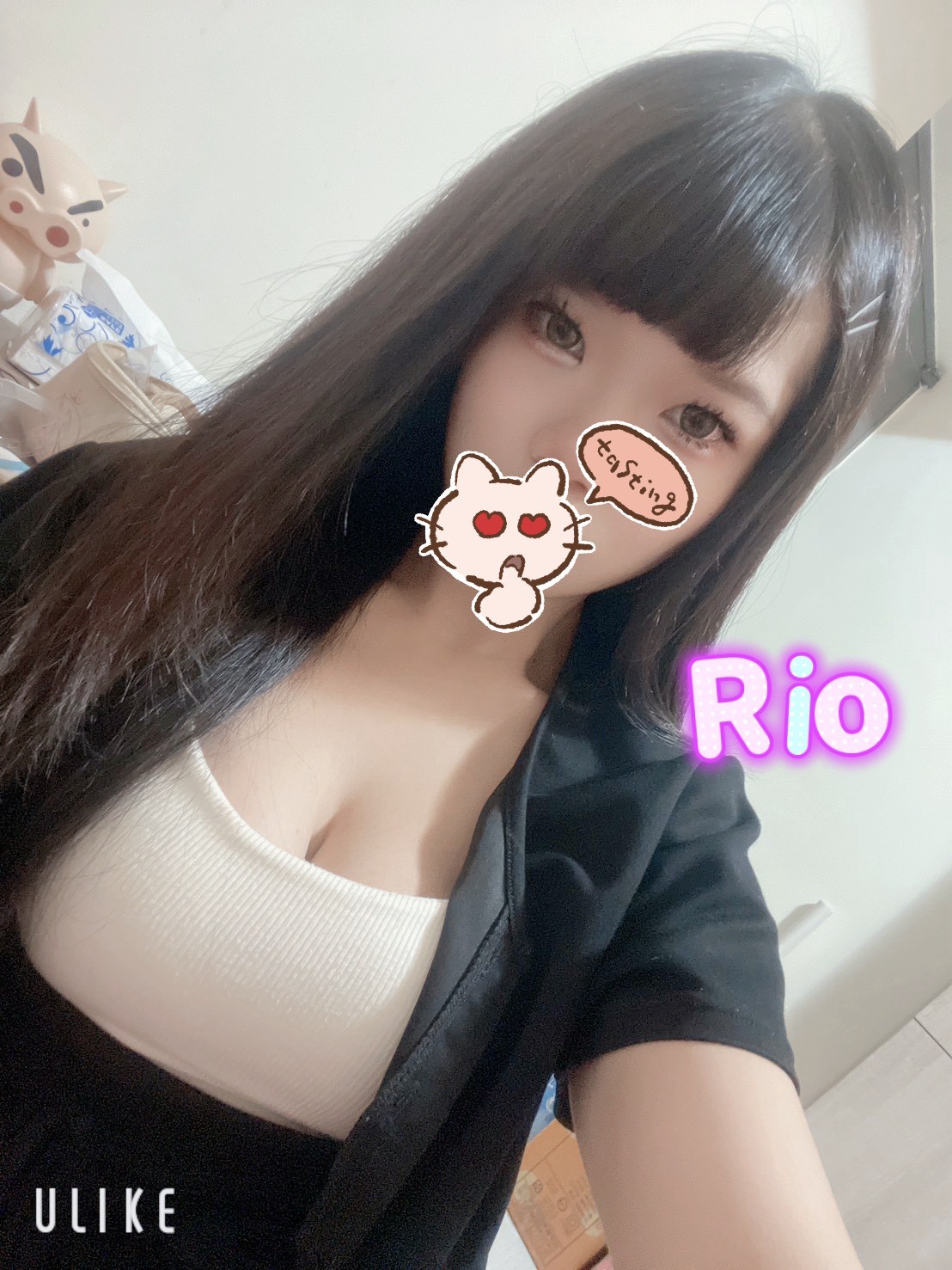 RIO