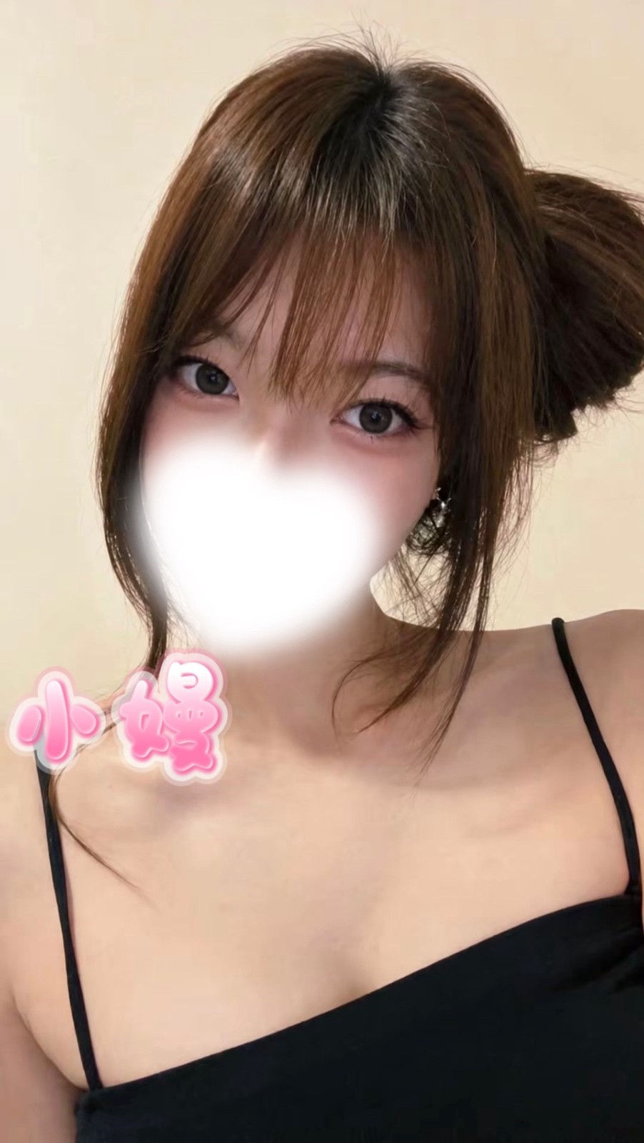 小嫚