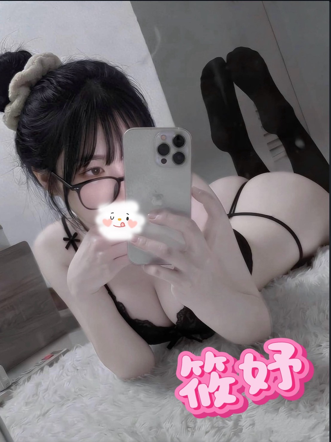 筱妤
