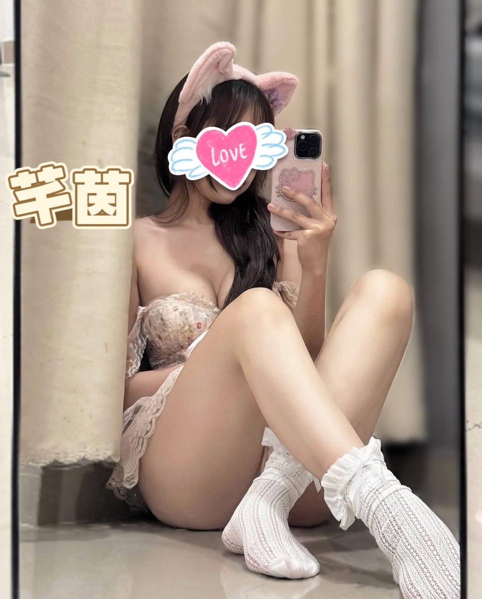 芊茵