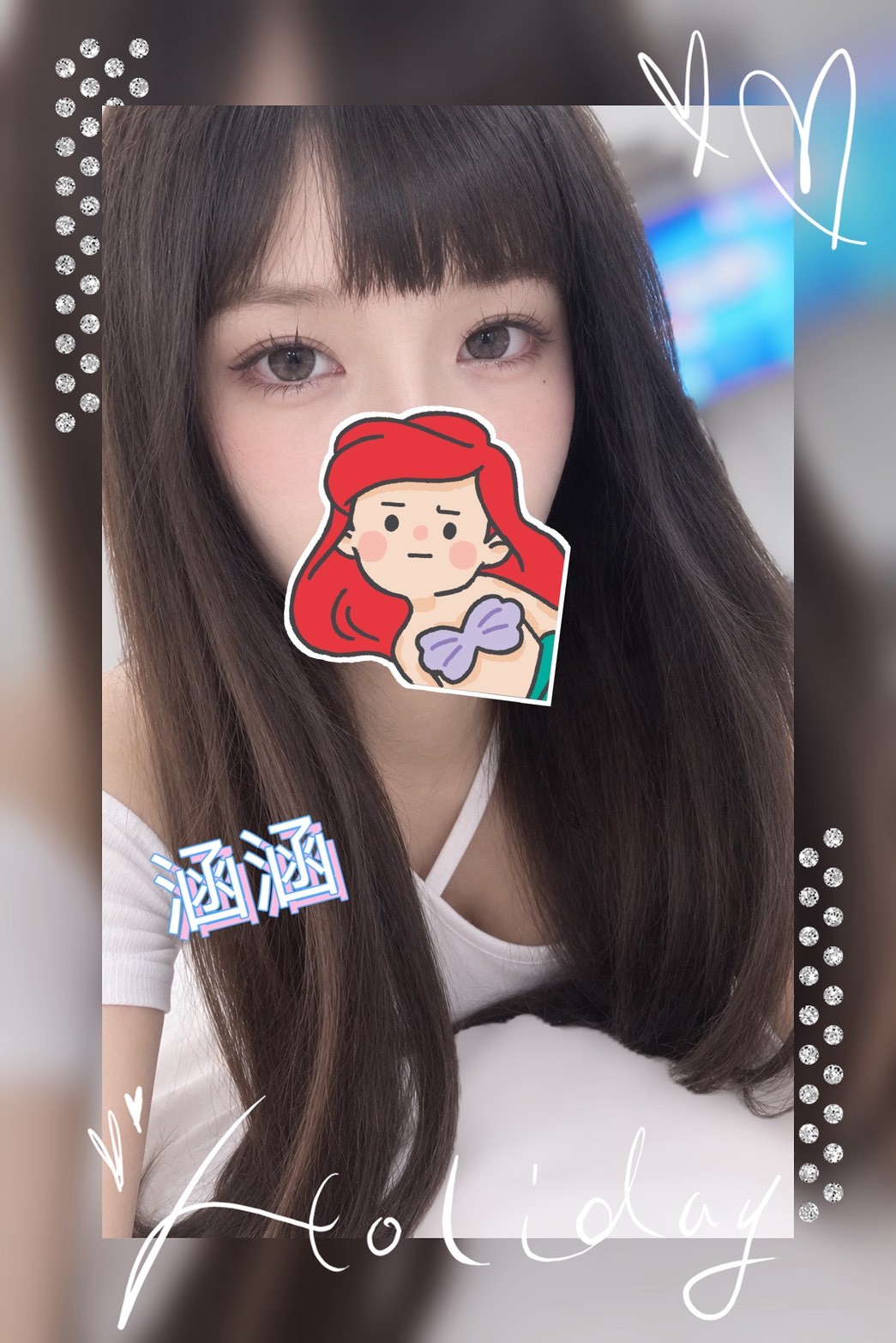 涵涵