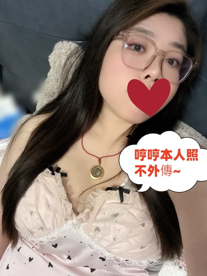 哼哼