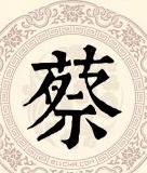 小菜(1786452)