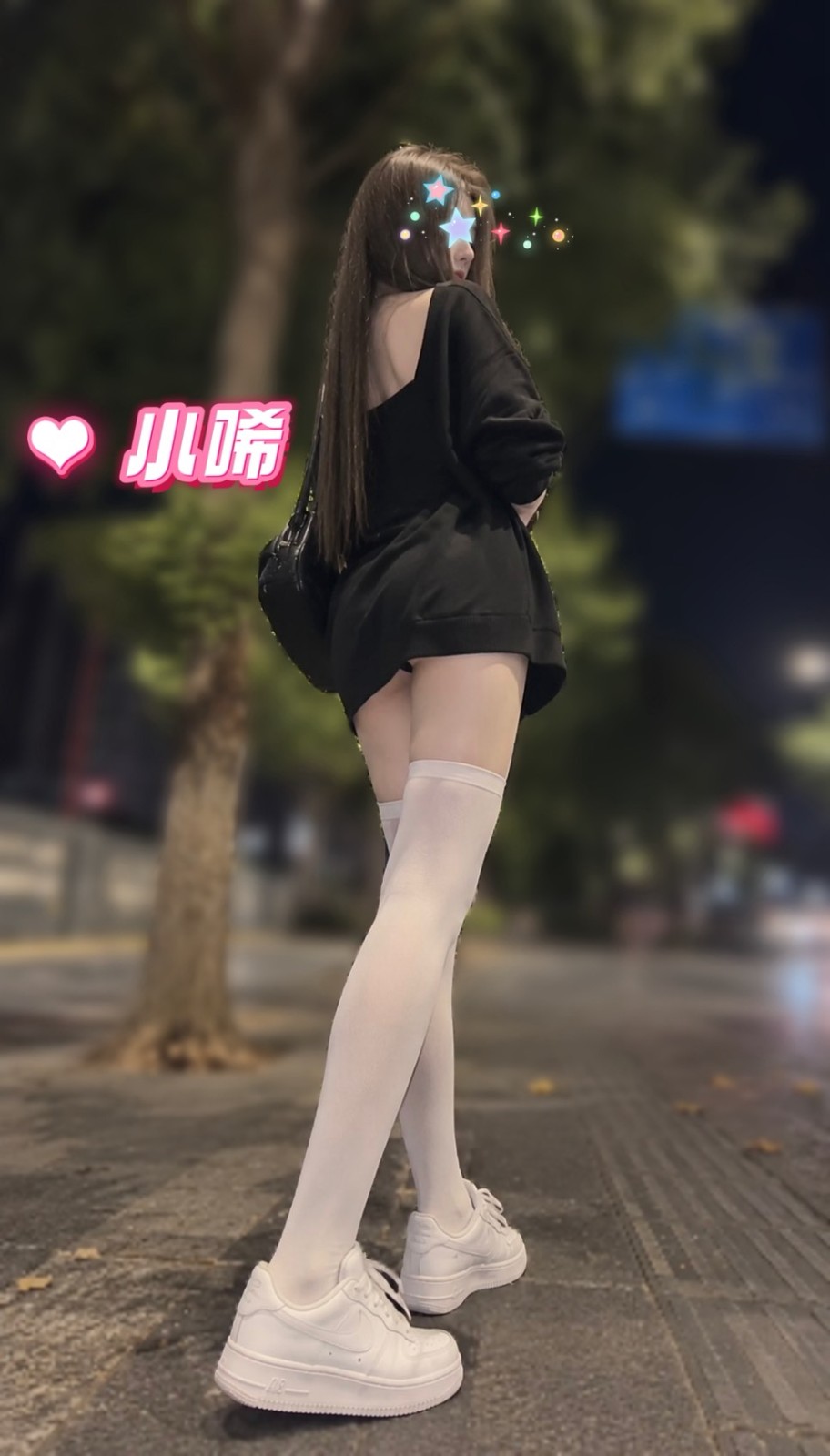小唏