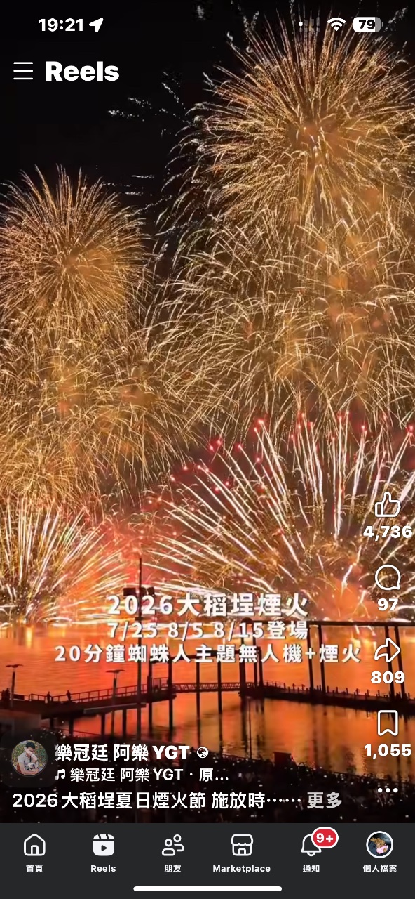 會員(9432675)