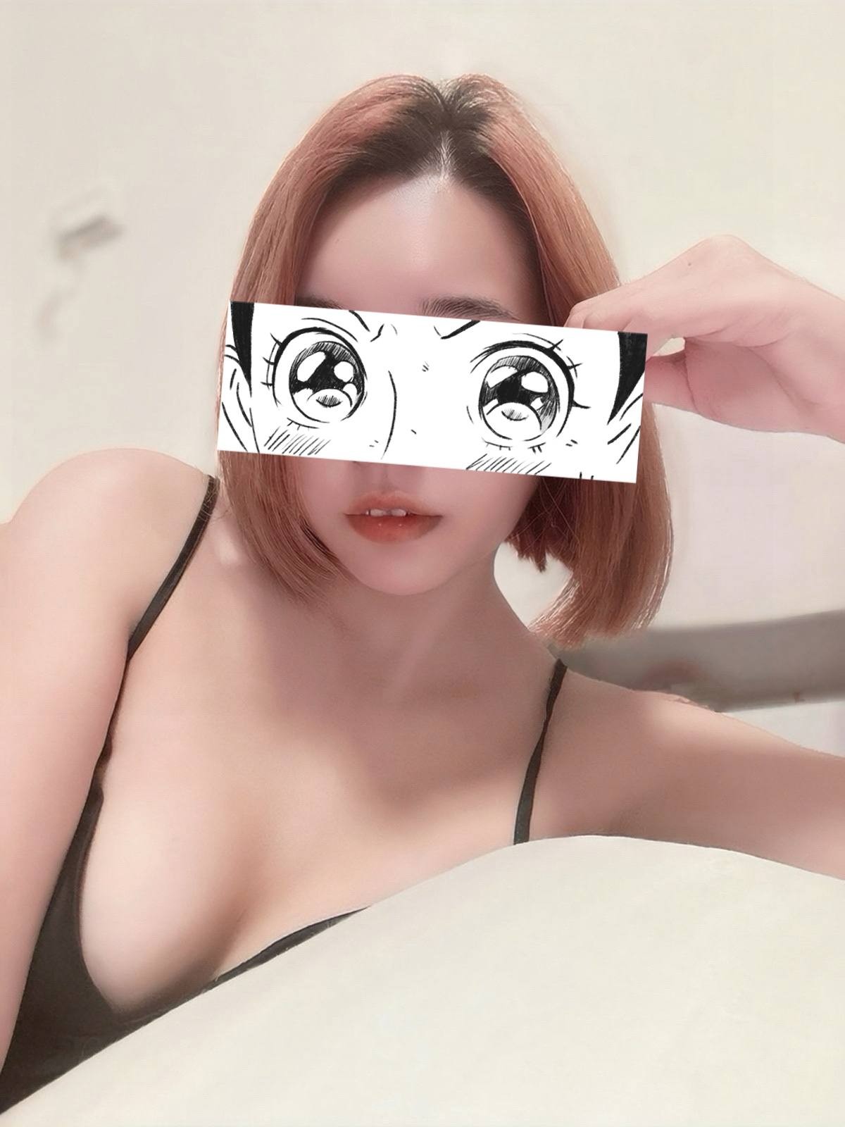 柚子