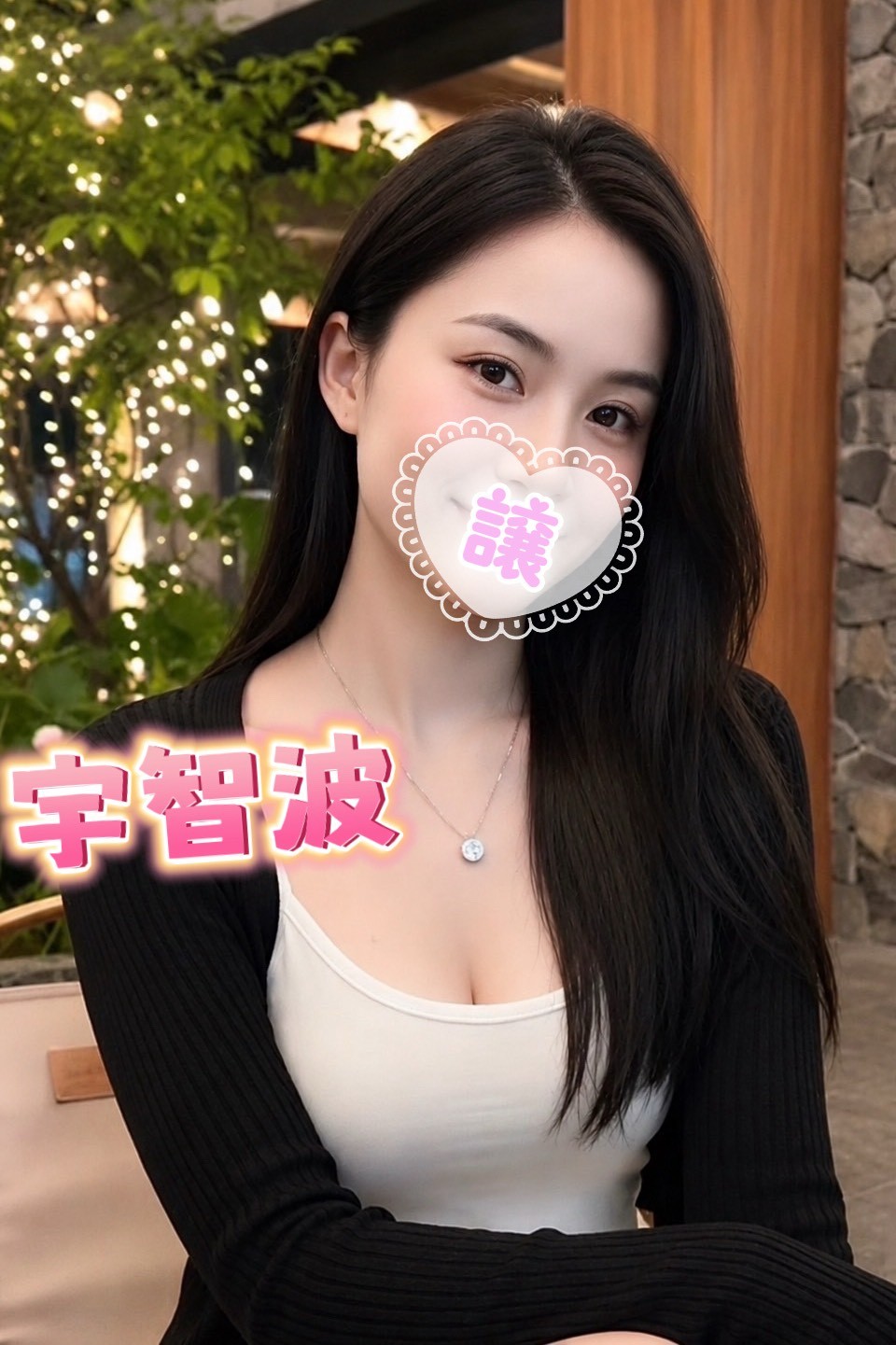以為我是高冷女忍者？其實我是撒嬌界的叛忍