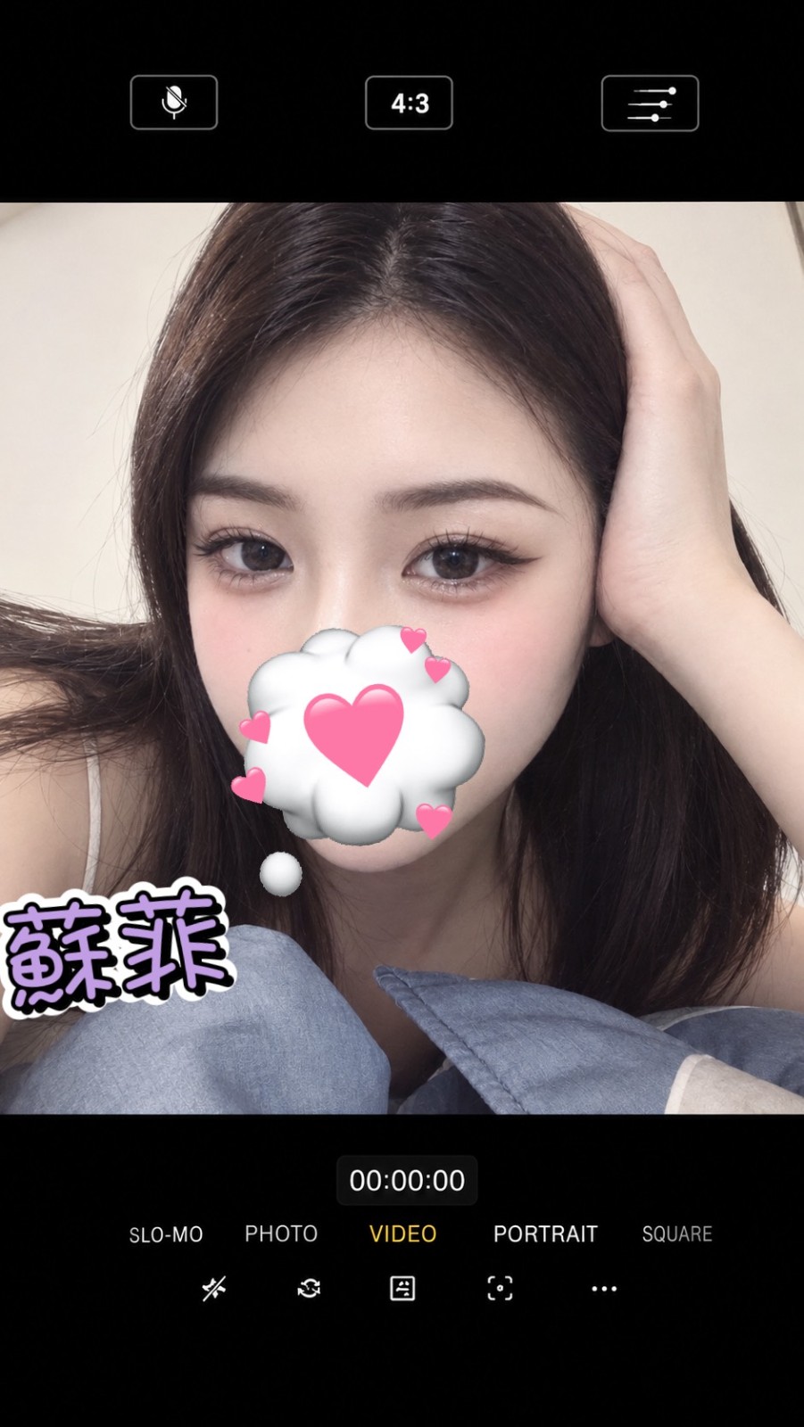 蘇菲