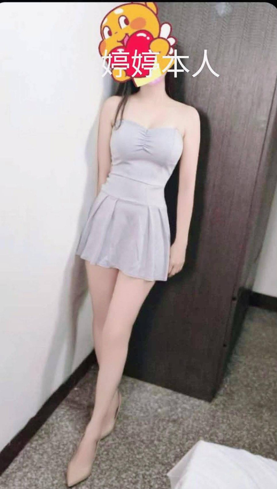 🌹新竹混血婷婷🌹
