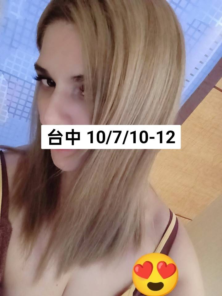 台中 1 0  / 0 7 - 1 0 / 1 2  西班牙金髮洋妞