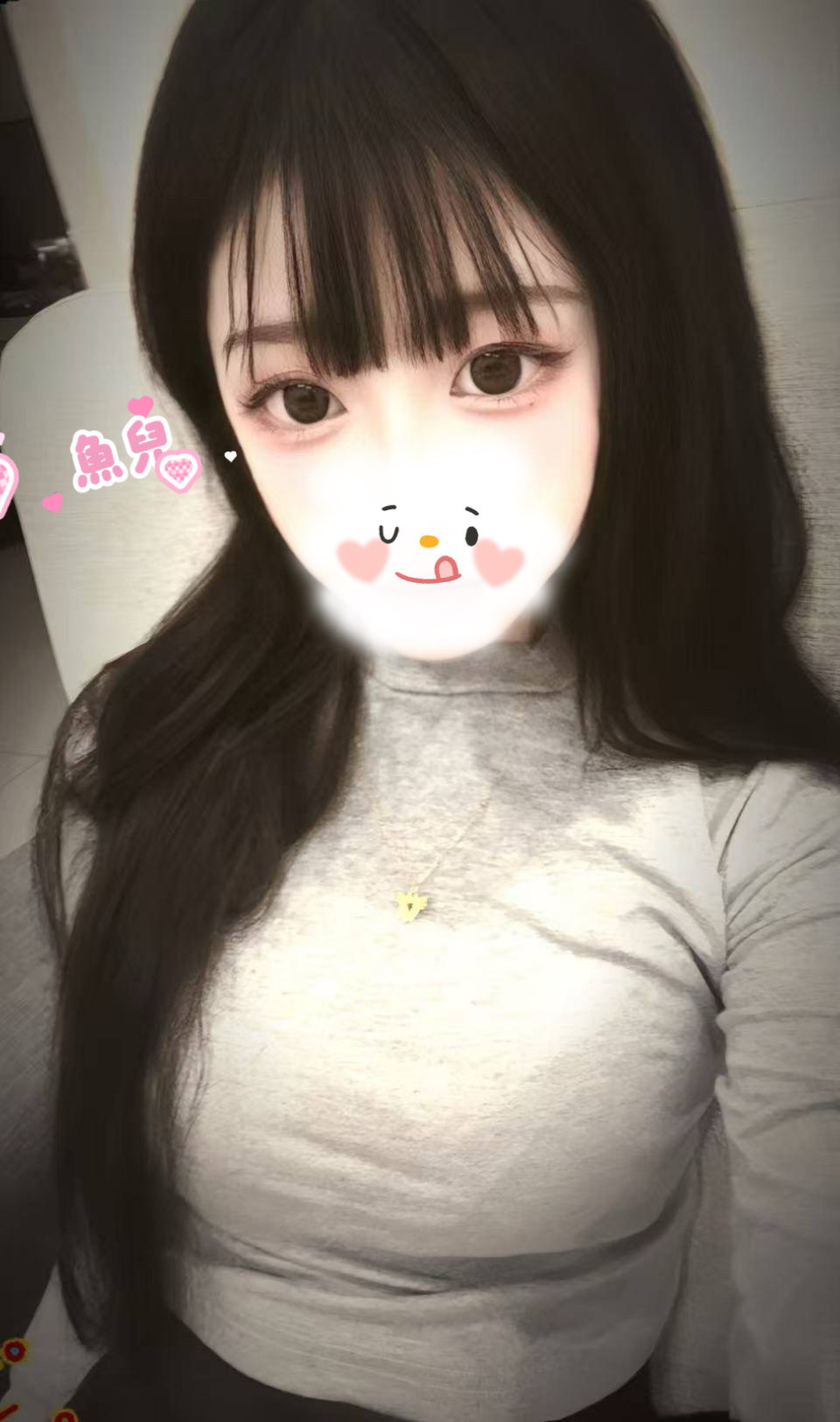 魚兒