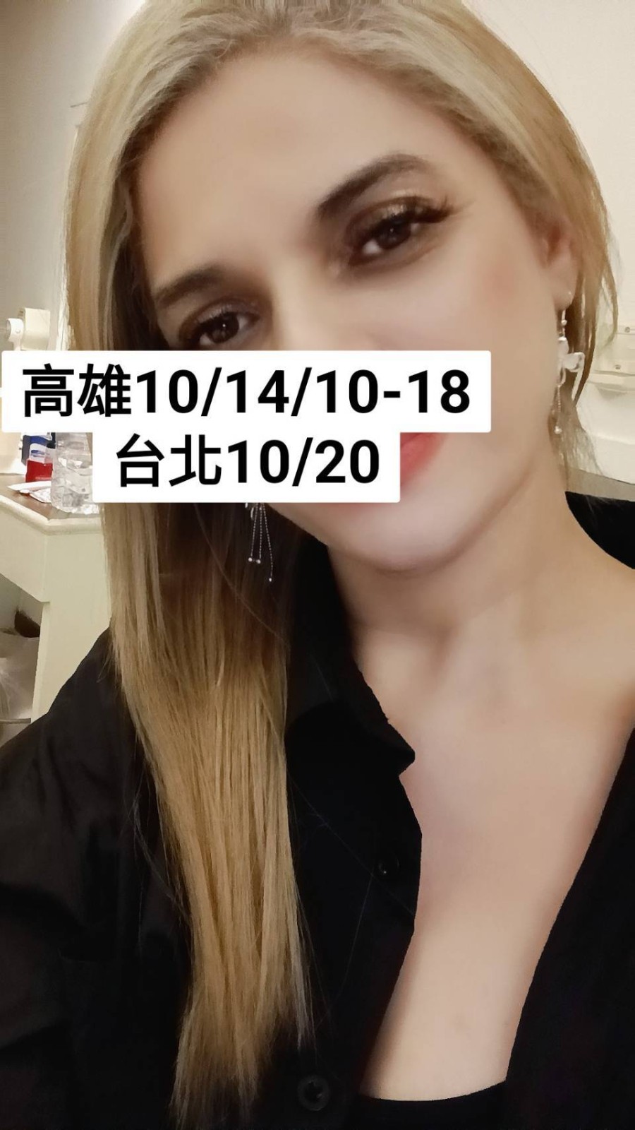 高雄 1 0  / 1 4 - 1 0 / 1 8 台北 1 0 / 2 0   西班牙金髮洋妞